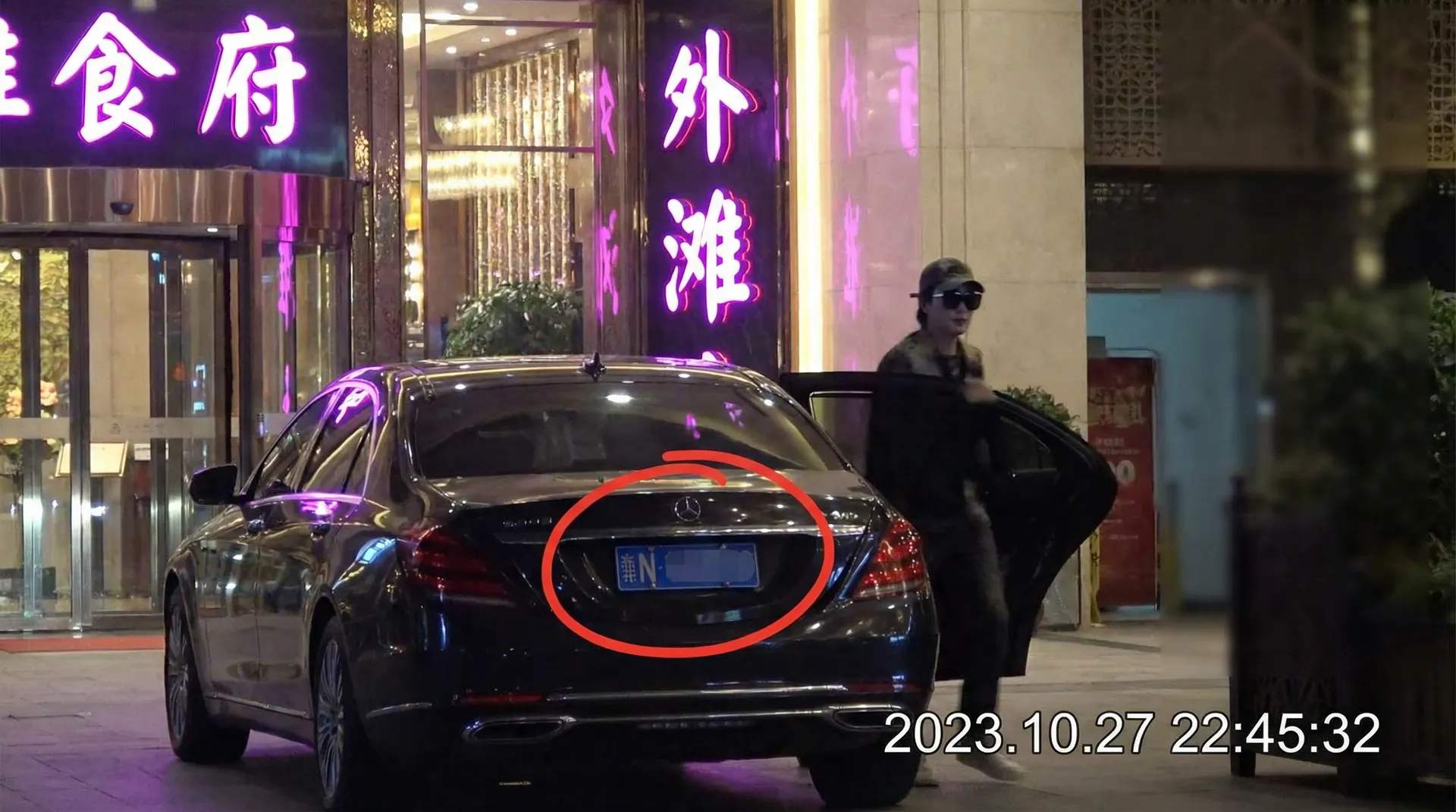优德体育官网 - 豪车餐厅外被拍